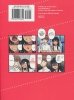 DONT TOY WITH ME MISS NAGATORO VOL 18 TP [9781647293840]